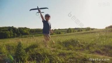 一个孩子手里拿着一架玩具飞机跑步